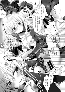 Page 16 of Ponkotsu Osananajimi to Taiikukan de Ecchi