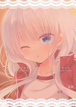 Page 2 of Ponkotsu Osananajimi to Taiikukan de Ecchi