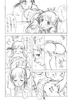 Page 7 of Okosama Puren Selection vol.3