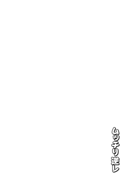 Page 26 of Mucchiri GyakuRa