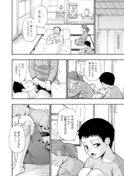 Page 136 of The Chiku Shou Bara