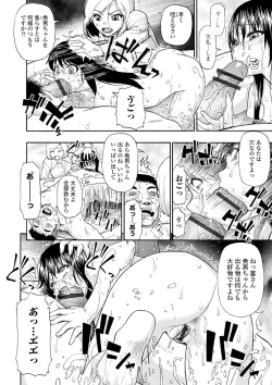 Page 48 of The Chiku Shou Bara