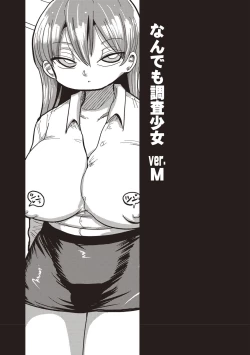 Page 84 of Netorare Tsuma no Arai-san