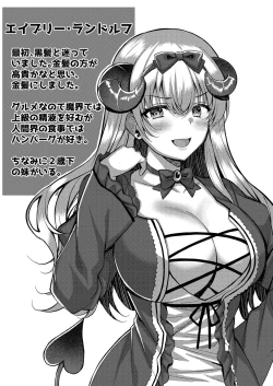 Page 205 of Ibitsu na Ai Demo Uketomete