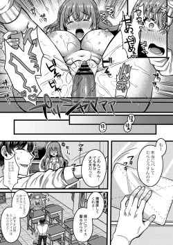 Page 87 of Ibitsu na Ai Demo Uketomete