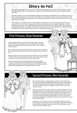 Page 4 of Bikou Oujo 2 Inshuu Dadamore Princess
