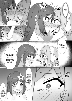 Page 16 of Kuro ni Somaru Yuri| Black-Stained Yuri