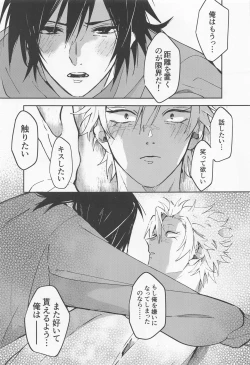 Page 10 of Love Sick 2