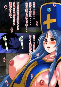 Page 1 of Futanari Bakunyuu Souryo-chan no Himitsu