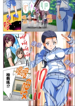 Page 14 of Yotsuba no Senki Clover Rose Ch. 4 | 四叶战姬 四叶草玫瑰 第四话