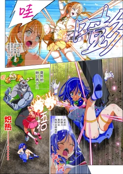 Page 46 of Yotsuba no Senki Clover Rose Ch. 4 | 四叶战姬 四叶草玫瑰 第四话