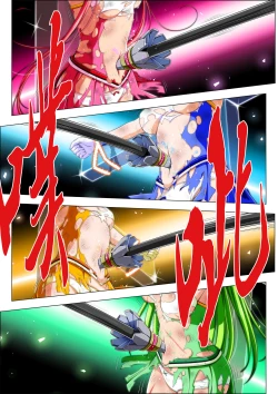 Page 72 of Yotsuba no Senki Clover Rose Ch. 4 | 四叶战姬 四叶草玫瑰 第四话