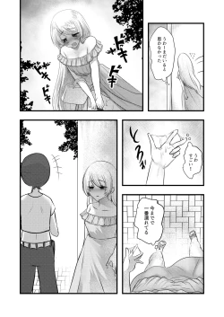 Page 9 of Roshutsu Onanie Hajimechaimashita