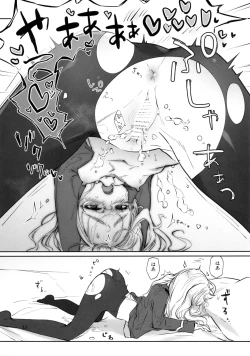 Page 13 of Go Ryoushu-sama no Refresh