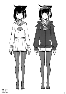 Page 33 of Kuroneko wa Otoshigoro