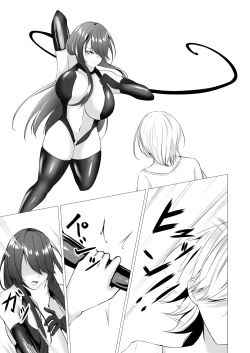 Page 7 of Taimashi Reika