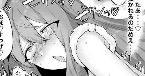 Download えむ寧々、ワンダショのために!