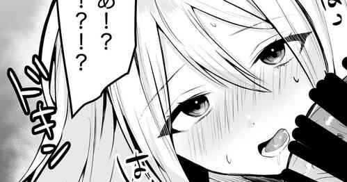 Download Yoisaki-san Chi ni Otetsudai ni Ittara Icha Love Ecchi shite Shimatta