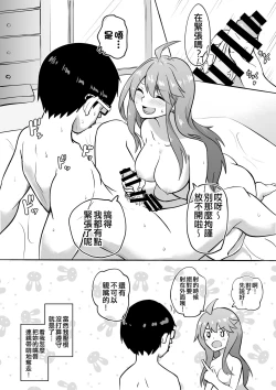 Page 115 of Okiha