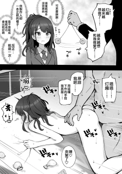 Page 14 of Okiha