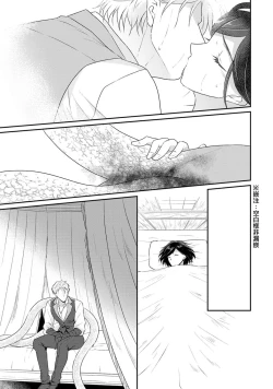Page 163 of tenseimajyowa ryuuzokuno mamonosamani kakowaremasu | 转生魔女被魔龙金屋藏娇了 1-5