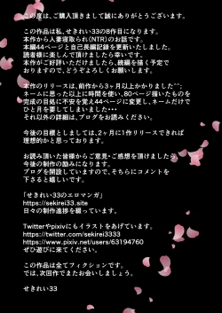 Page 47 of Kyonyuu Niizuma no Watashi wo Otto no Joshi ga Neratteimasu