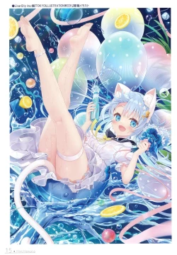 Page 15 of [Animal HerbMint Memoria