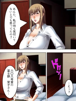 Page 117 of No Bra-de Dearuki Otoko wo Sasou Sabishii Sexless Tsuma · Eiko