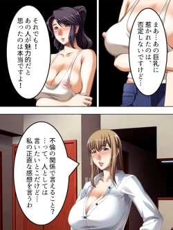 Page 122 of No Bra-de Dearuki Otoko wo Sasou Sabishii Sexless Tsuma · Eiko