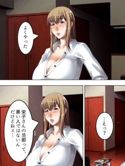 Page 123 of No Bra-de Dearuki Otoko wo Sasou Sabishii Sexless Tsuma · Eiko