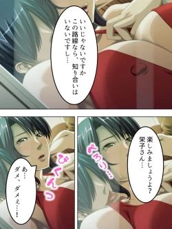 Page 151 of No Bra-de Dearuki Otoko wo Sasou Sabishii Sexless Tsuma · Eiko