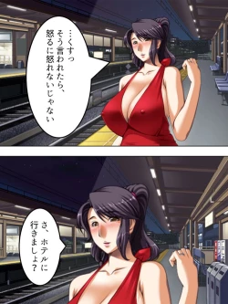 Page 163 of No Bra-de Dearuki Otoko wo Sasou Sabishii Sexless Tsuma · Eiko