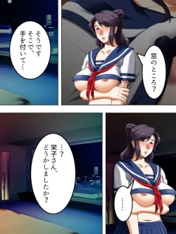 Page 188 of No Bra-de Dearuki Otoko wo Sasou Sabishii Sexless Tsuma · Eiko