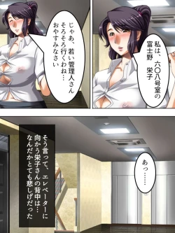 Page 23 of No Bra-de Dearuki Otoko wo Sasou Sabishii Sexless Tsuma · Eiko