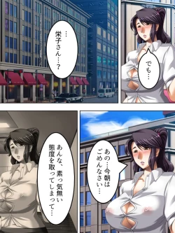 Page 71 of No Bra-de Dearuki Otoko wo Sasou Sabishii Sexless Tsuma · Eiko