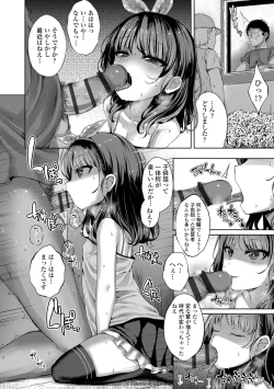 Page 136 of Akuma mitai ni kimi wa tatteta