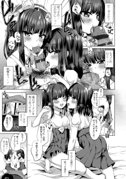 Page 65 of Akuma mitai ni kimi wa tatteta