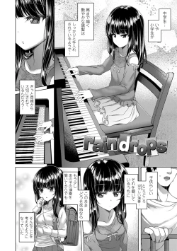 Page 86 of Akuma mitai ni kimi wa tatteta