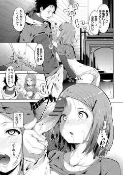 Page 122 of Immoral Routine