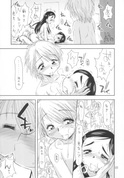 Page 20 of Futari wa Ura Cure