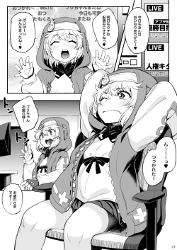 Page 15 of Mitchaku Ochinchin Keisatsu 24-ji