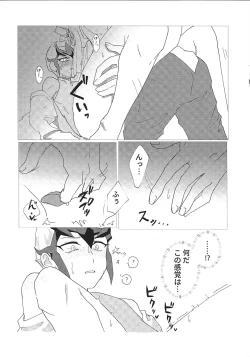 Page 14 of Pharmacological Effect