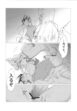 Page 16 of Pharmacological Effect