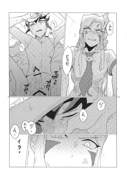 Page 18 of Pharmacological Effect