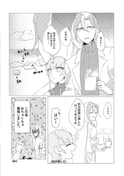 Page 23 of Pharmacological Effect