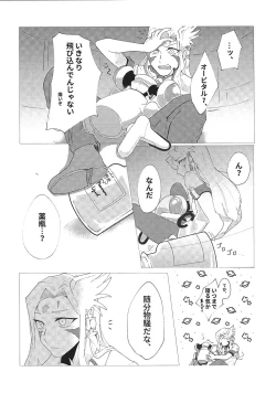 Page 4 of Pharmacological Effect