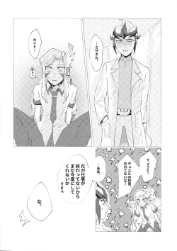 Page 5 of Pharmacological Effect