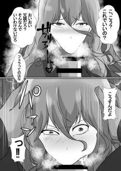 Page 16 of Onnade Hitotsu de Boku wo Sodatetekureta Kaasan ga Ijimekko no Chara Otoko-tachi ni Netoraremashita