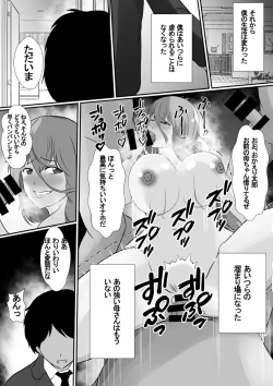 Page 26 of Onnade Hitotsu de Boku wo Sodatetekureta Kaasan ga Ijimekko no Chara Otoko-tachi ni Netoraremashita