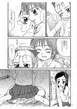 Page 9 of Pre-Precure MaxHeart!